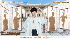 全员加速中 综艺海报 人物海报 创意海报 合成
