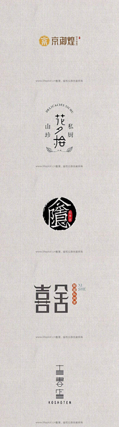Yoga-0114采集到标志/logo