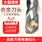 直通车 五金钻头