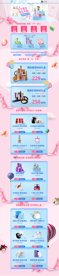 可乐不加冰88采集到作品集