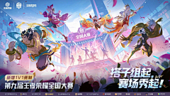 十月知野1004采集到游戏素材元素