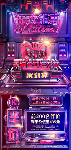 十六小时采集到十六小时的原创画板