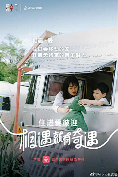 我赖上了自己采集到综艺节目