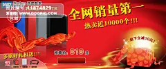 大家电/生活电器 文案设计 直通车主图设计 数码电器 主图设计 家用电器 电器 机顶盒 饮水机 钻展海报 钻石展位 淘宝 促销海报 元旦 春节 海报 模板 年终盛典 服装 家电 年未促销 元旦节 新年
