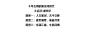 从“高大上”走向“小而精”——大运河国家文化公园(临平段）核心区块城市设计竞赛中标方案详解