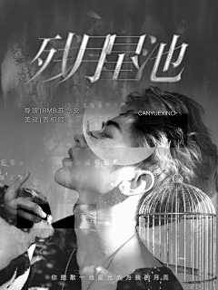 Fytea斐瑜茶采集到傻掉言言专柜ovo