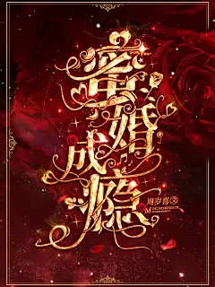 @槐烛 终于 清完单子了