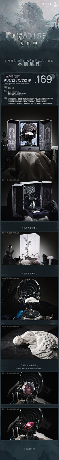 Navixix采集到视觉乱采集