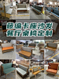 纸牌屋家具 - 小红书