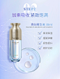 【明星同款】梵蜜琳贵妇三部曲贵妇膏精华护肤套装紧致抗初老补水-淘宝网
