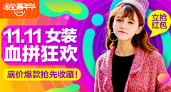 黑Se甜甜圈采集到banner