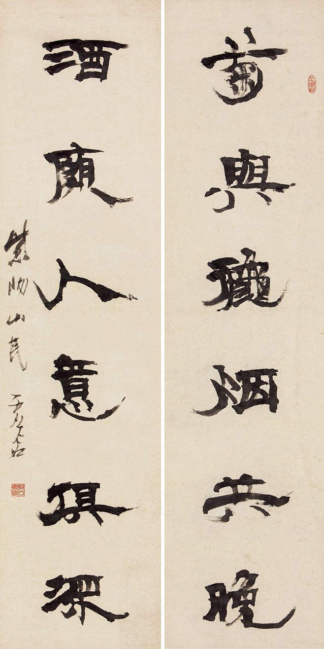 虚谷隶书六言联对联欣赏