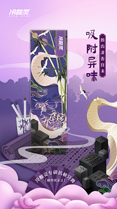 ren-xu02采集到日化