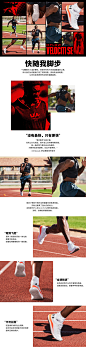 男士UA FLOW Velociti SE CN跑鞋【正品|价格|图片】-Under Armour|安德玛中国官网