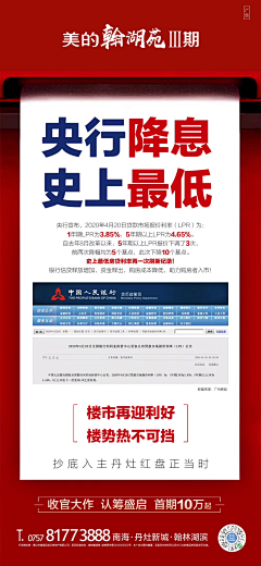糯米团团团子采集到微信
