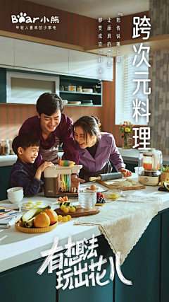 GaYo黄豆采集到创意人物海报