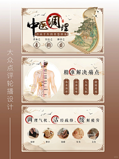 别任性了采集到大众美团/点评