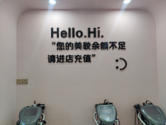毕更采集到平面广告店门头