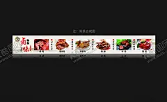 鸭货卤货软膜 【酷图网】热卤,凉拌,鸭脚,呀鸭头,鸭胗,鸭舌,卤鸭头,软膜,展板,灯箱片,鲜卤,吃货,卤味海报,美味卤味,卤菜海报,现捞海报,卤货价格表,卤味海带,鸡爪,鸭脖,猪蹄,鱿鱼,鸭爪
