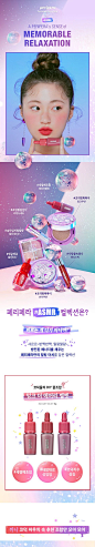 페리페라