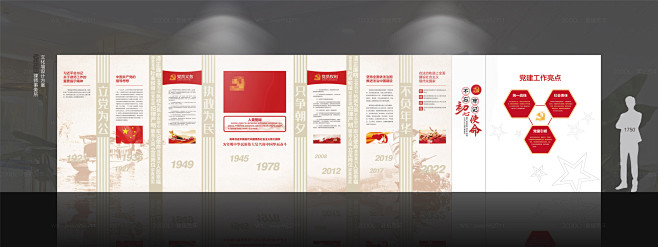 律师所文化墙-古田路9号-品牌创意/版权...