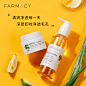 farmacy法沫溪双重洁净护理套 无矿物油卸妆膏50g+蜂蜜洁面150ml-tmall.hk天猫国际