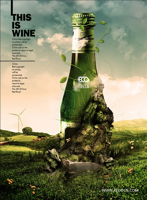 绿色酒类海报设计模板下载(编号:1825...