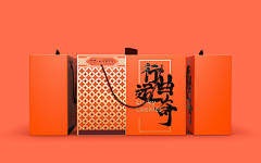 广东野生设计师采集到新包装参考