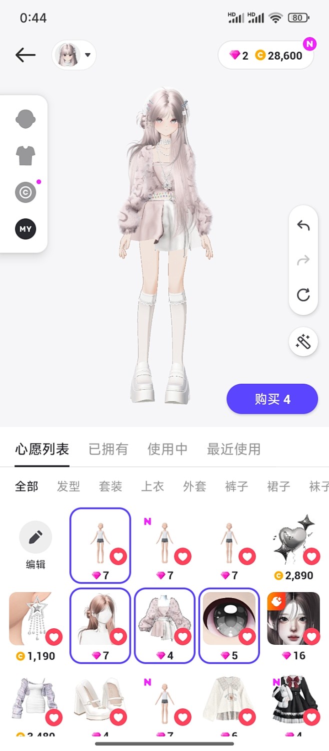 来自相册