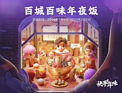 一颗皮蛋呀采集到运营