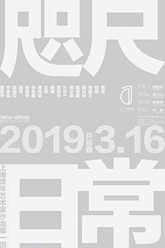 小设计师CC采集到大字报