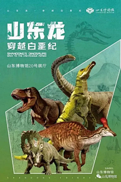 三丰啊啊采集到博物馆
