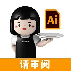 职场超实用表情包——乖巧等领导审阅__财经头条