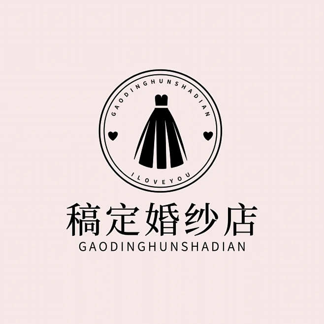 婚纱租赁服务服装门店logo