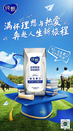 aaaaaaaa啊采集到C-纯甄