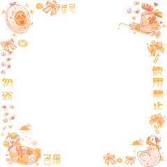 bNilT_墨孜孜采集到新的素材库