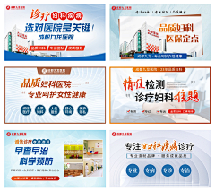 琥珀HH采集到医疗竞价