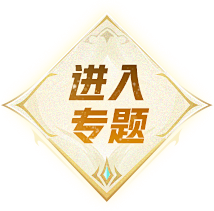 《梦幻西游》手游全新帮派车轮战_《梦幻西...