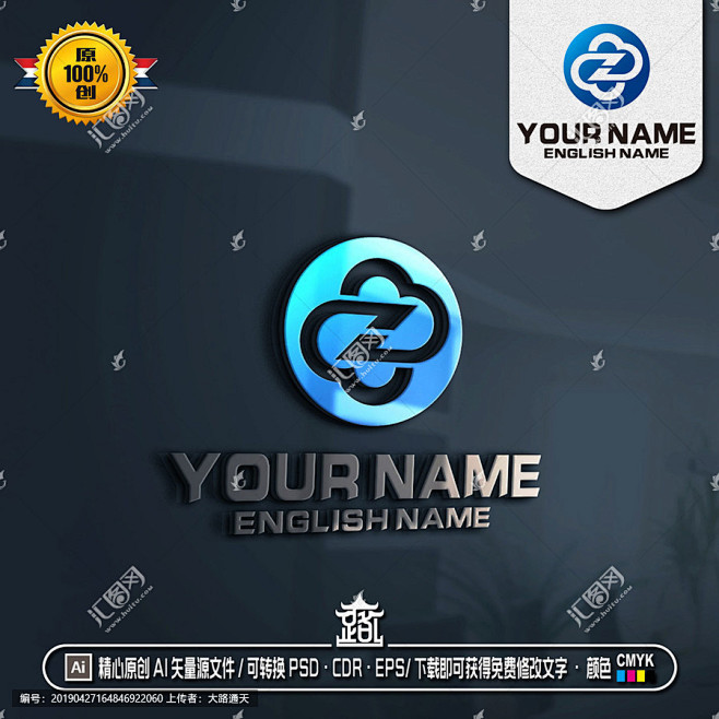 Z字母LOGO云科技LOGO