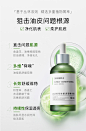 福瑞达SHREDA诠润油橄榄精华液玻尿酸舒缓修护控油修红色修绿胖丁-tmall.com天猫