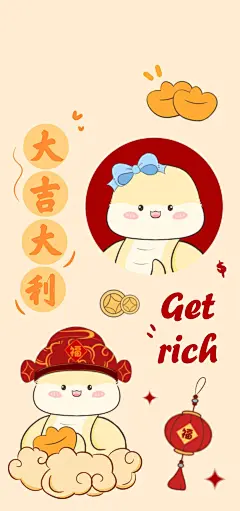 原创蛇年壁纸手机壳 - 小红书