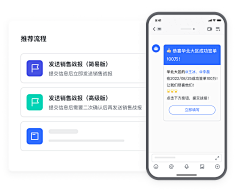 飞书流程图/架构图-花瓣网|陪你做生活的设计师 | -飞书应用目录