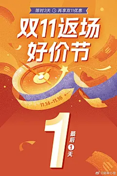@简单心理 的个人主页 - 微博