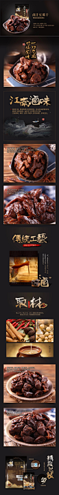 飘零大叔卤汁豆腐干素肉118克 无锡特产年货零食品真空包装豆干-tmall.com天猫