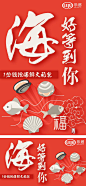 海好等到你