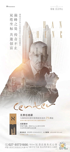 可能--采集到招聘，招标