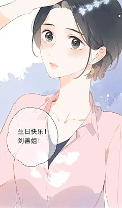 DOLO命运胶囊 刘善