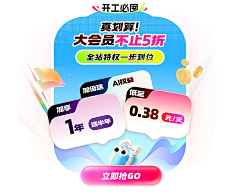 猫咪不爱鱼采集到banner