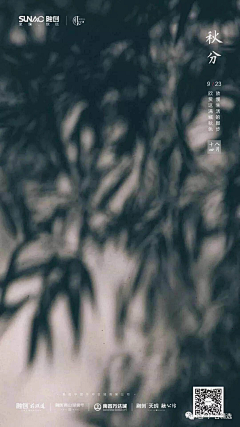 pama*采集到秋分
