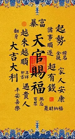大年初五拜财神 五路财神迎进门
大年初五拜财神
五路财神迎进门#迎财神 #财神 #财神到
